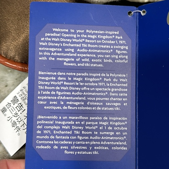 Disney World 50th Anniversary Mickeys Main Attraction TIKI ROOM Ears Headband LE - Picture 16 of 16